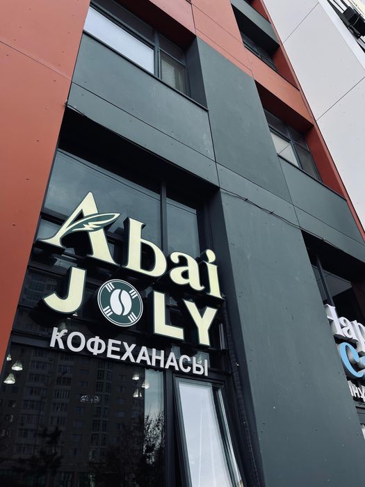 В продаже кофейня