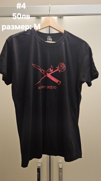 Тениски на Fyre.