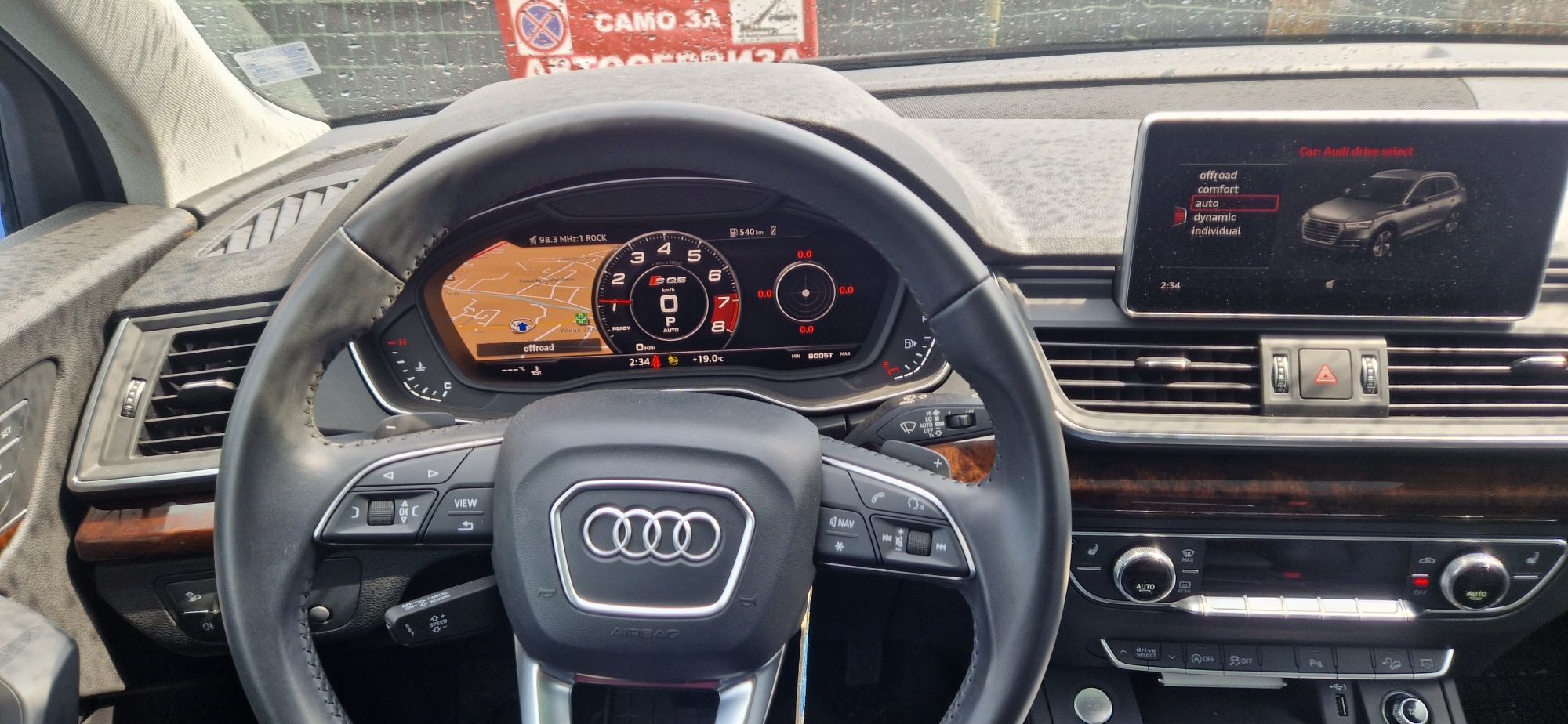 Audi Sport Layout Визия Audi A3 / A4 / A5 / Q5 / Q7 150лв.