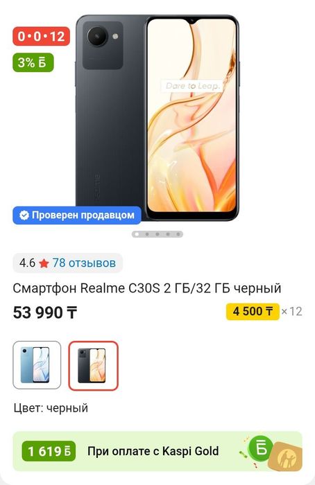 Продам или обменяю