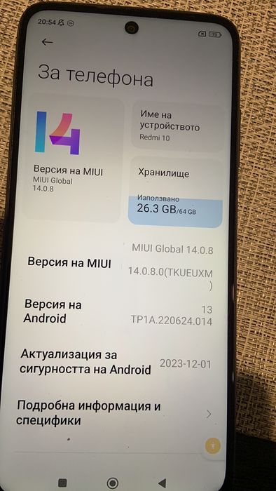 Xiaomi Redmi 10 (2021) – Global Version (4G), модел 21061119DG, 4GB RA