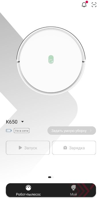 Робот пылесос yeedi