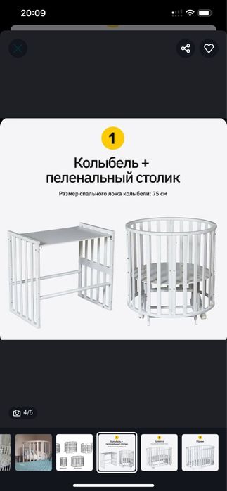 Divan transformer