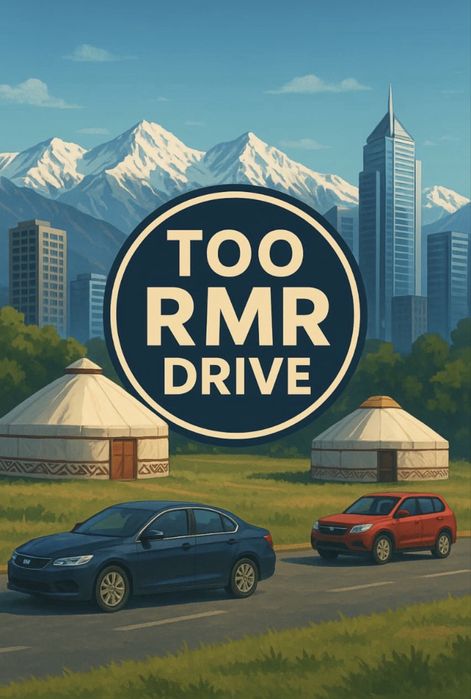 Трезвый водитель, сау жургiзушi