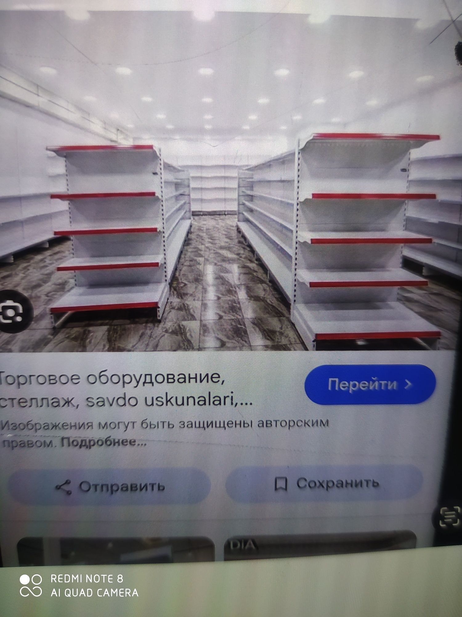 Ветрина халаделник Янги холатда Новий
