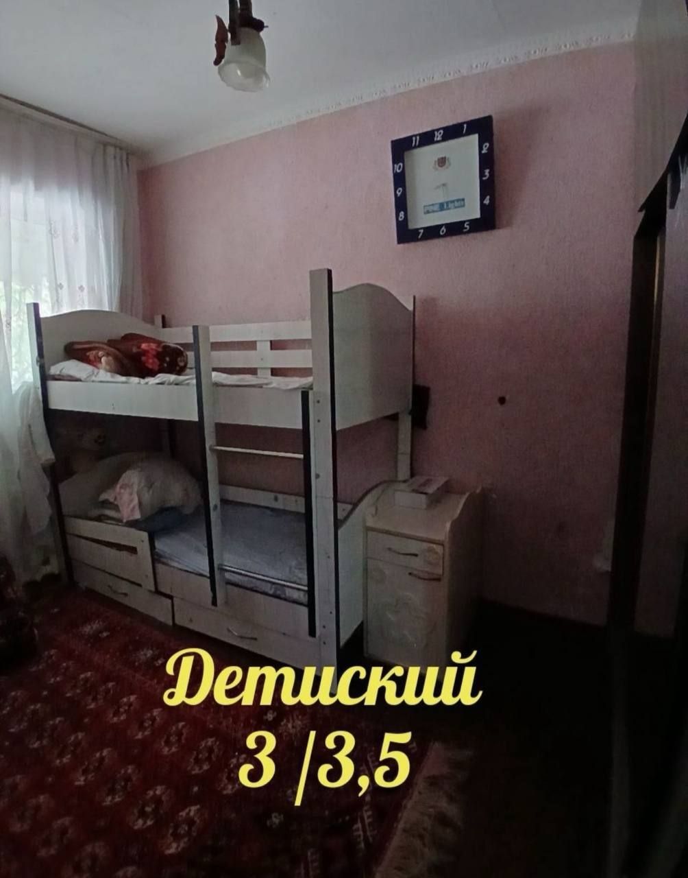 Срочно Продаётся Саракулька 3/1/4 ремонт средний локации топ