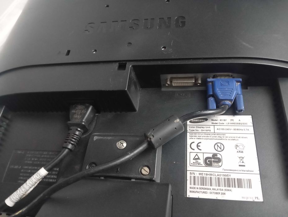 Компютърна конфигурация