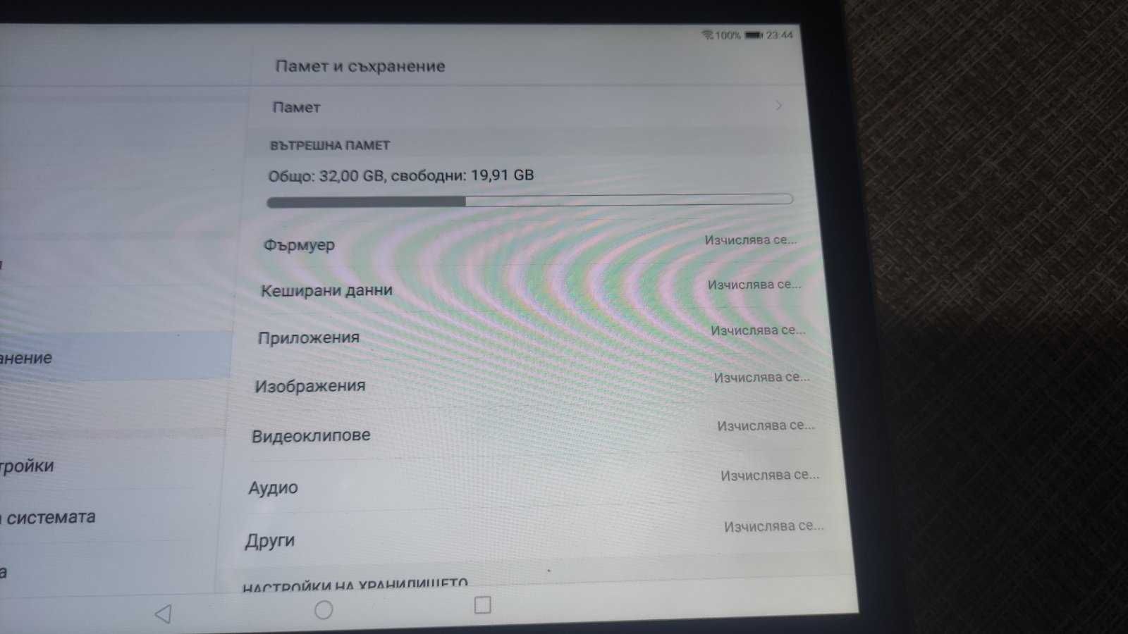 Huawei MediaPad M3 10 lite BAH-W09 3gb/32gb отличен