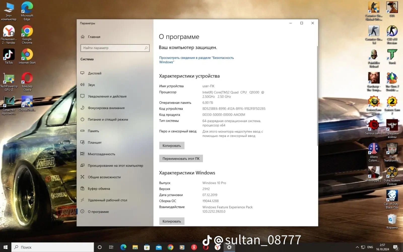 Продам ретро-игровой компьютер в полном комплекте. Новый монитор.