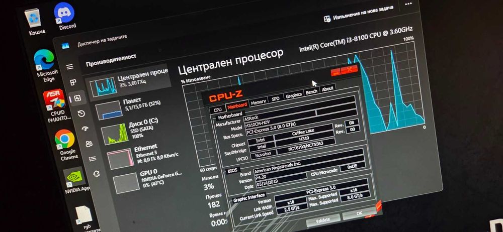 Компютър, най-добра цена в OLX до 500 лева!