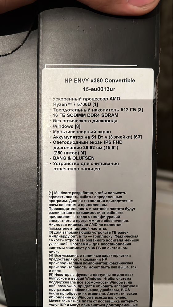 Ноутбук HP envy x360