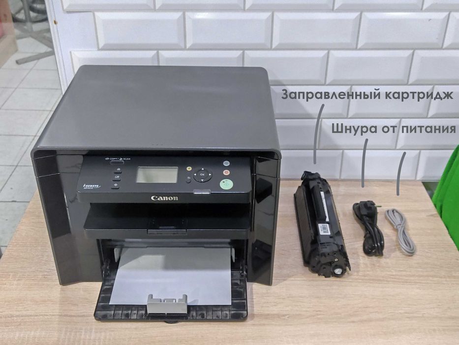 МФУ Canon i-SENSYS MF4410 — 3 в 1 (принтер, сканер, копир)