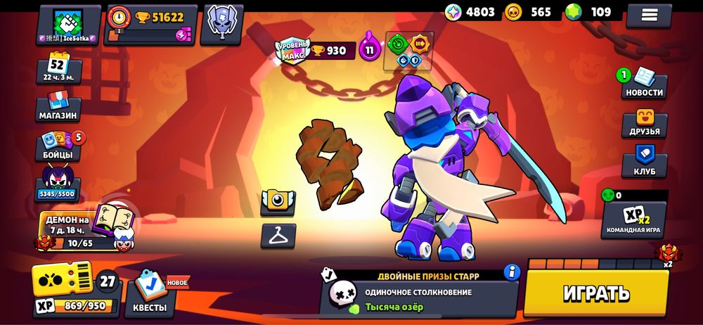 Продам бс аккаунт