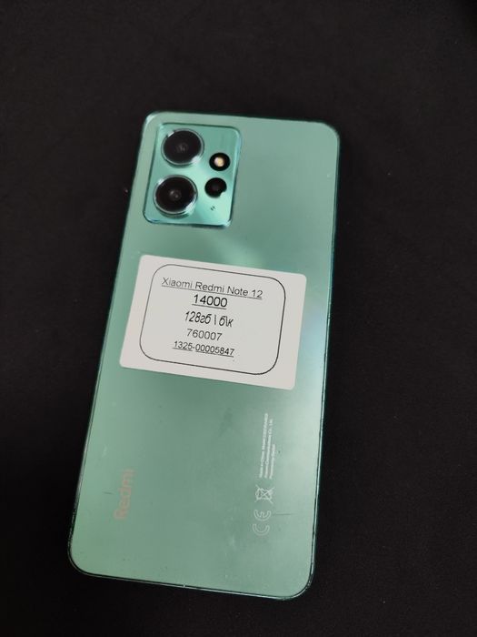 Xiaomi Redmi Note 12 128гб (Туркестан) лот 760007