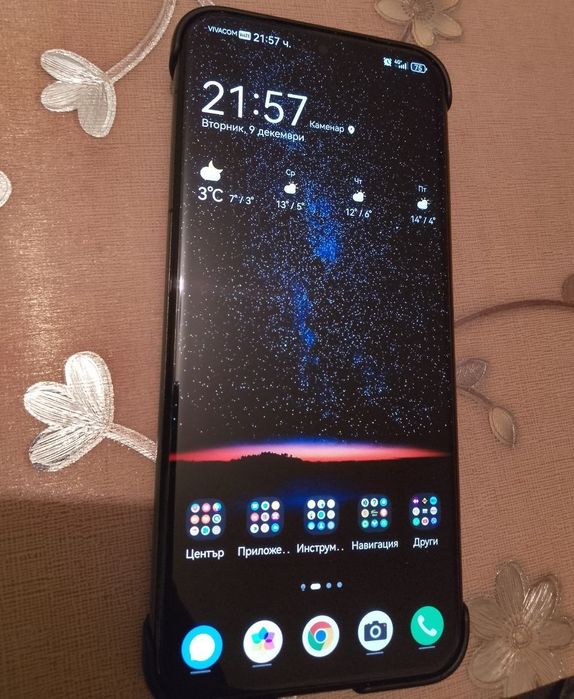 Huawei Pura 70 Ultra 512GB 16 Ram Black