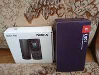 Telefon Nokia și Allview