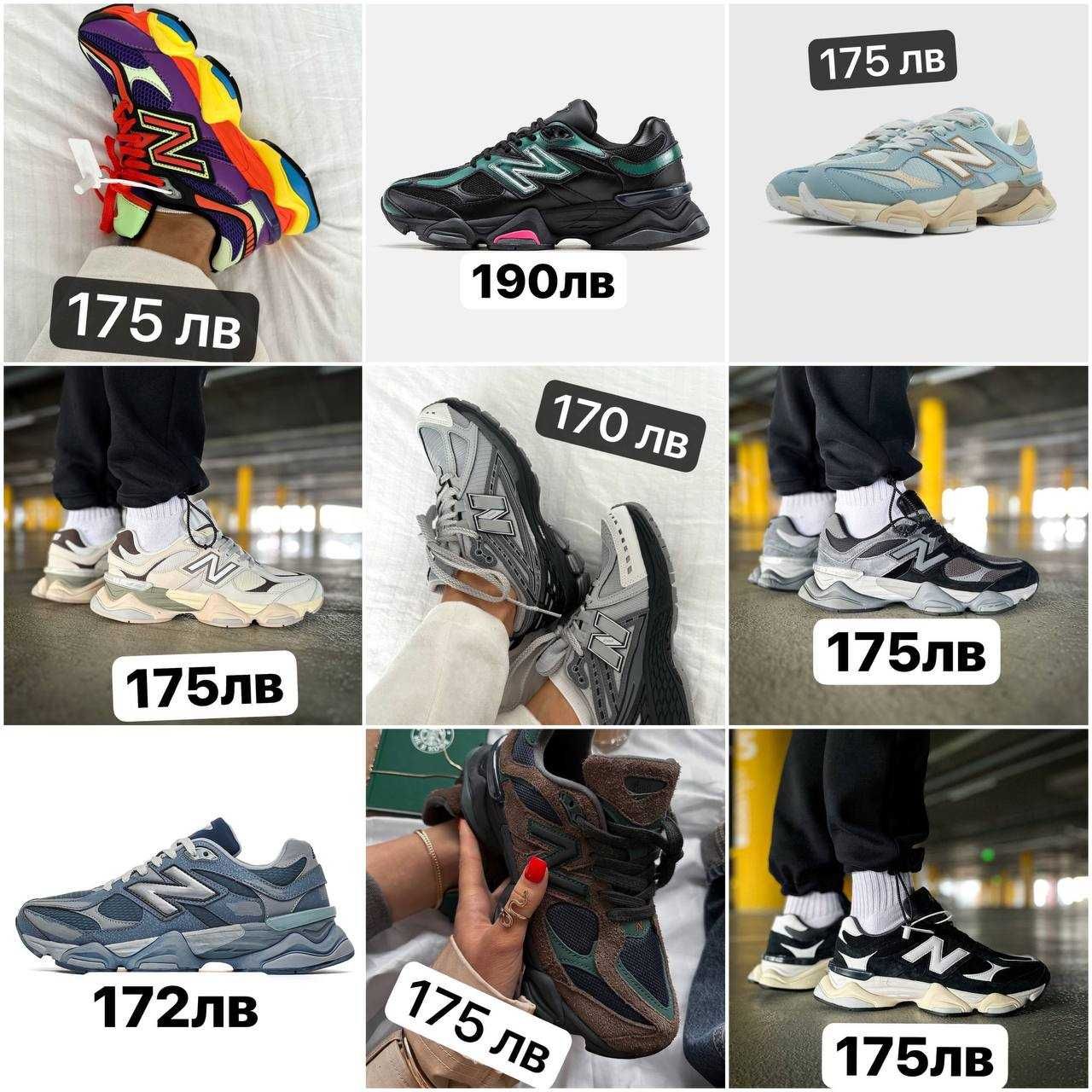 обувки New Balance 9060 маратонки всякакви номер и модели ниска цена