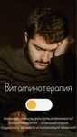 Терапевт, нарколог, детокс, золушка, вывод из запоя, витамины, системы