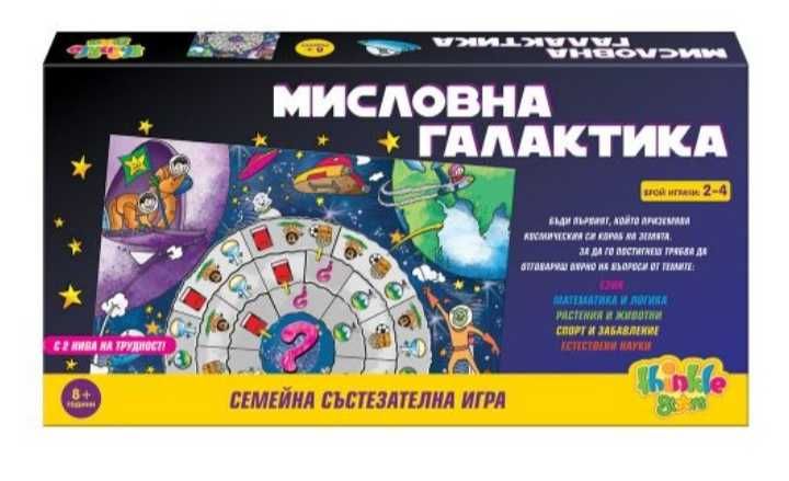 Семейна забавна игра