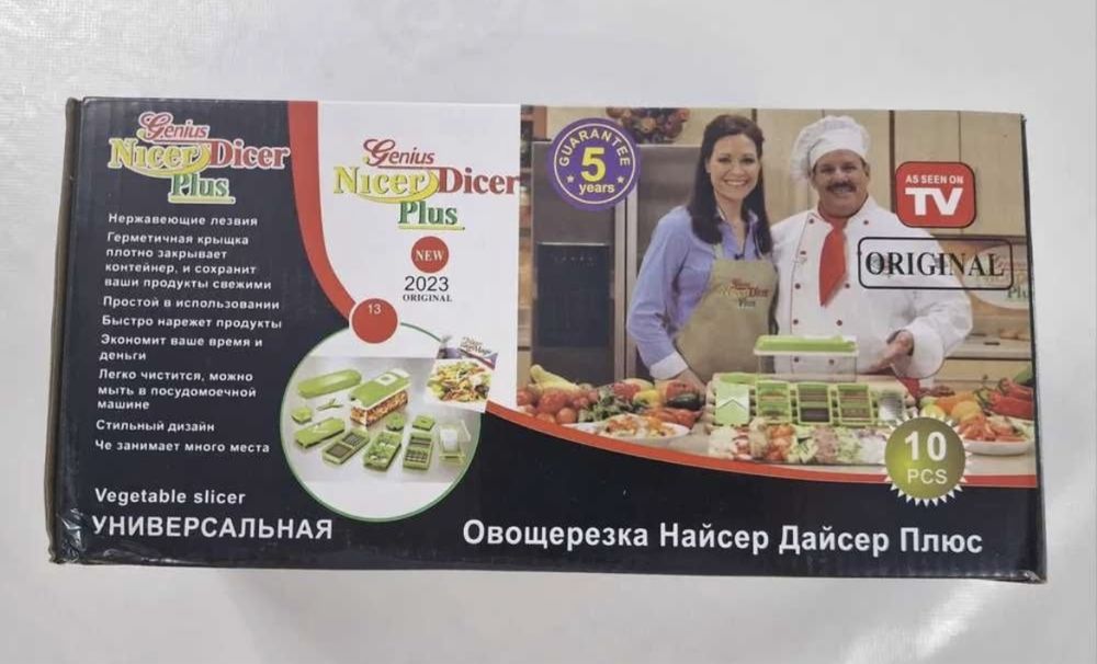 продам новый NicerDicer