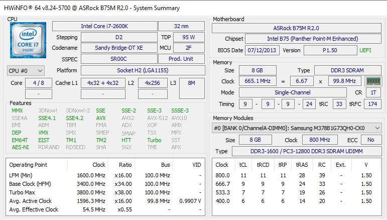 Процесор i7-2600K LGA1155