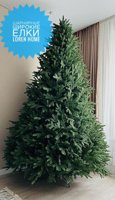 Елки Новогодние Искуственные