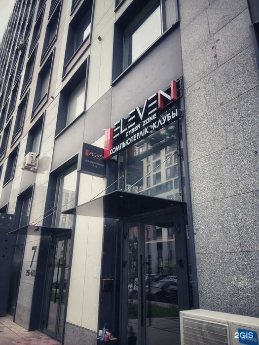Продаётся действующий компьютерный клуб ELEVEN cyber zone