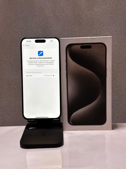 Iphone 15 pro max 256 gb e-sim