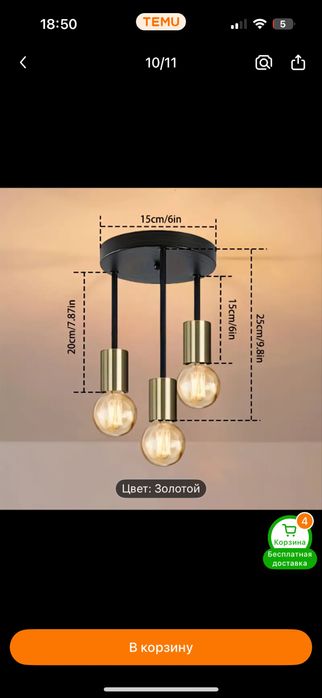 Мини люстра для спальни и детской