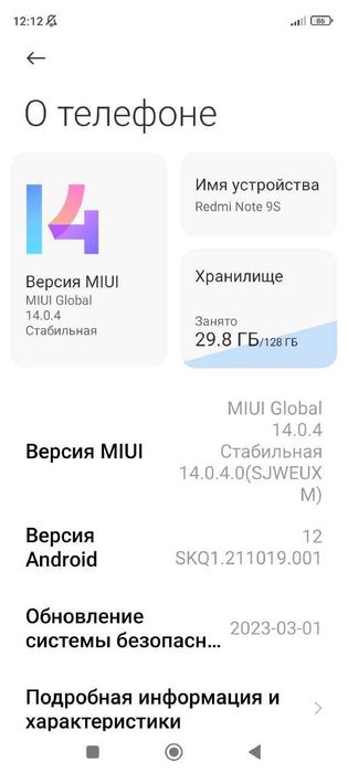 Redmi note 9S sotiladi.