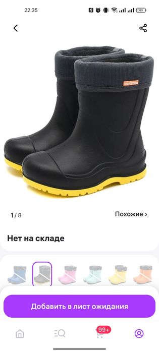 Продам обувь на мальчика