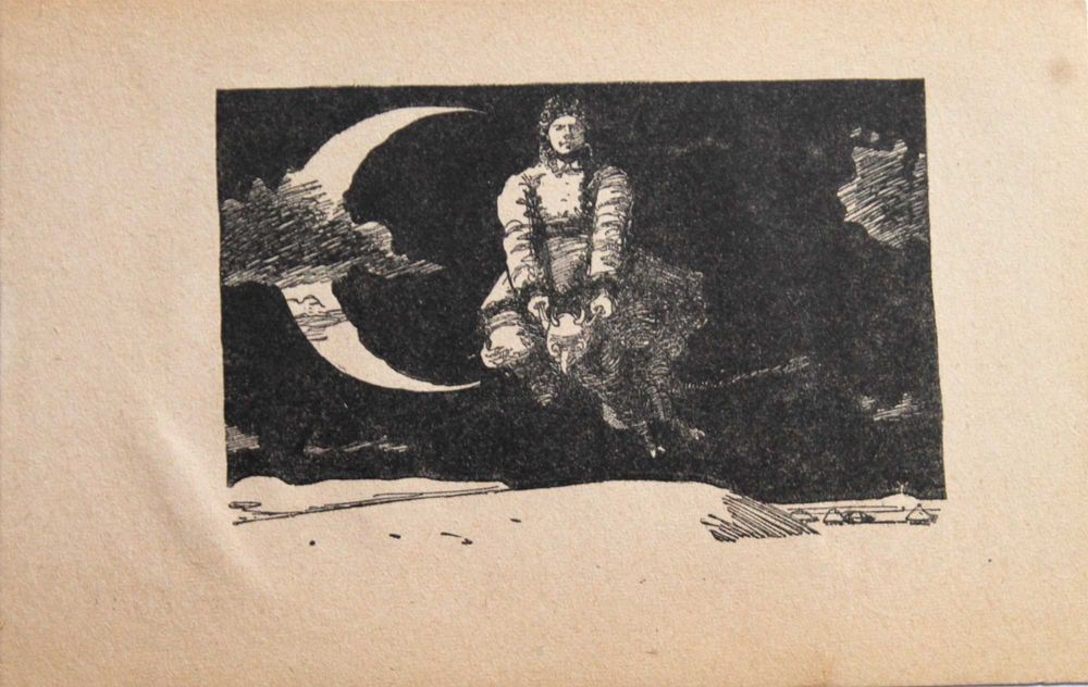 8 уникальных литографий художника Каневского 1946г из фонда ГИХЛ