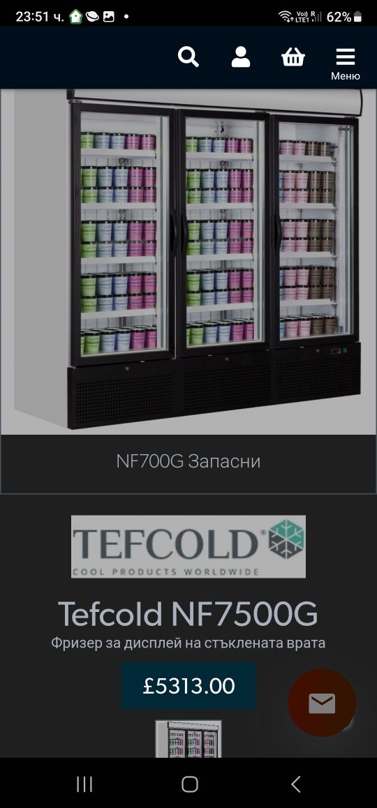 Tefcold NF7500G Glass Triple Door  Freezer, 7500лв без,ДДС,10броя нали