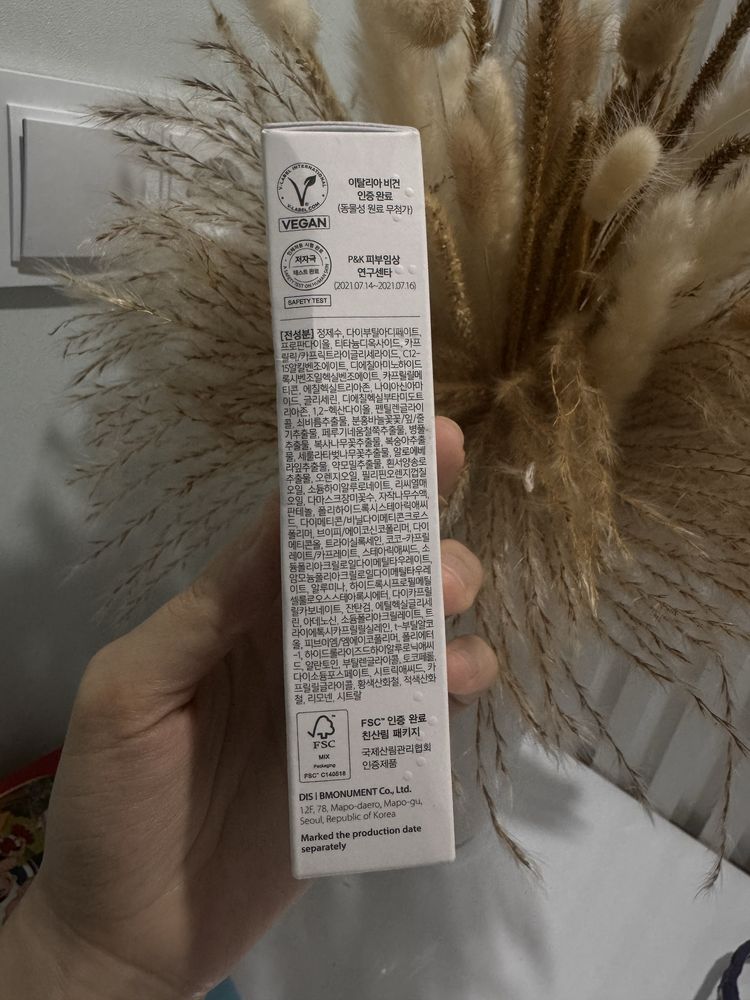 Новый SPF sun cream d’Alba