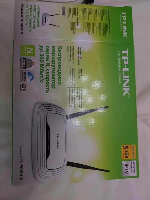 Роутер UZTELECOM , TP-LINK (Comnet)
