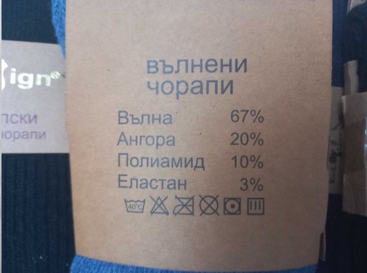 Set 5 per sosete barbatesti casmir camila