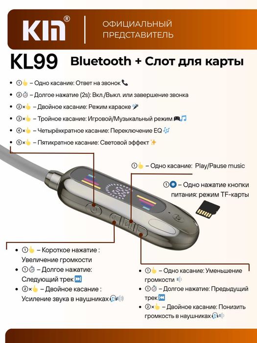 KIN KL99 Bluetooth quloqchinlari displey, TF-karta va karaoke rejimi