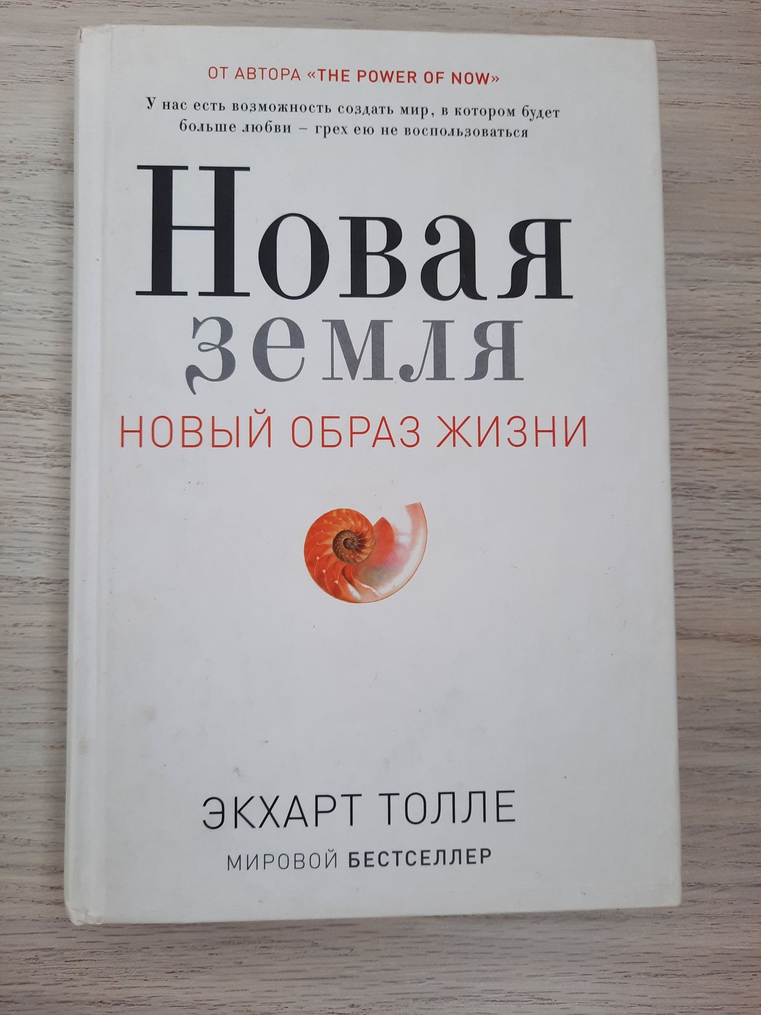 Книги по современной психологии