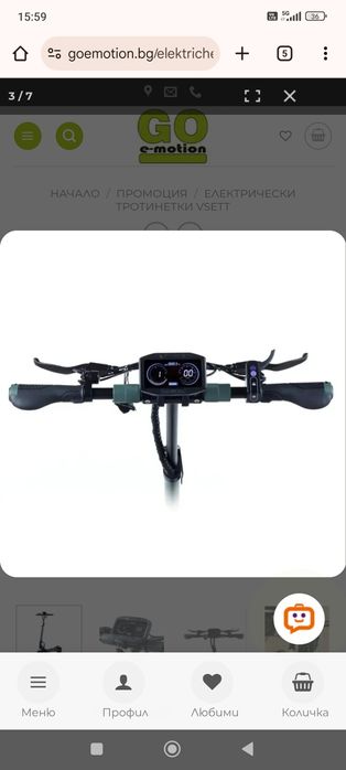 Електрическа тротинетка