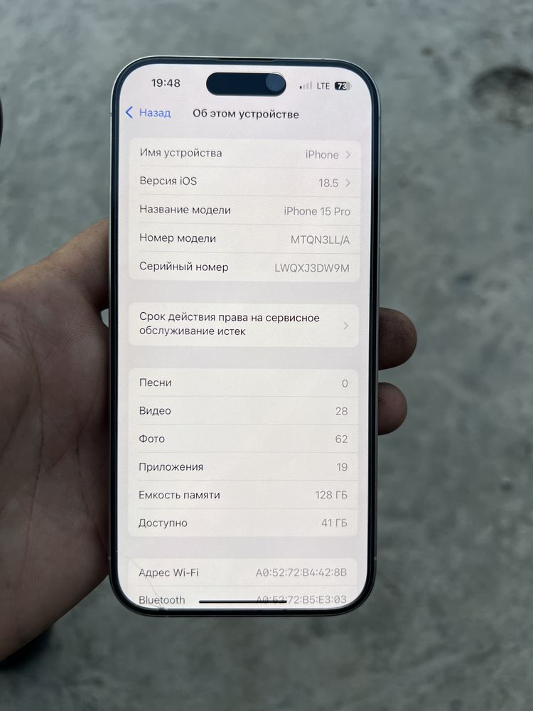 Iphone 15 pro sotiladi