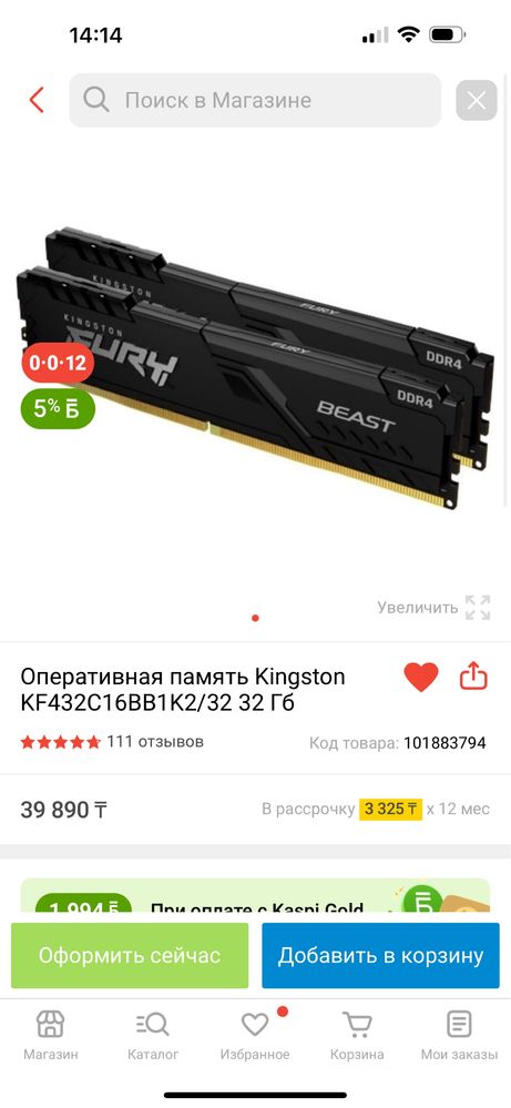 Продам компьютер