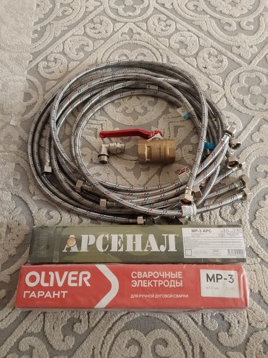 Продам Электрод и шланг гибкие