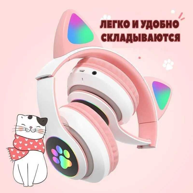 Распродажа! НОВЫЕ Беспроводные светящиеся Кошачьи Ушки CAT EAR