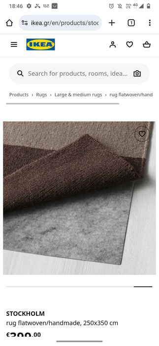 Covor Stockholm Ikea lana NOU sigilat VERDE