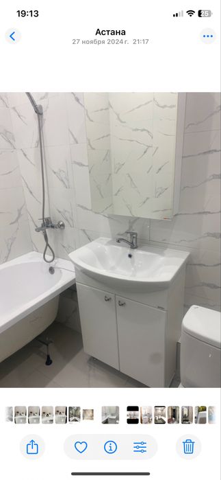 Тумба с раковиной