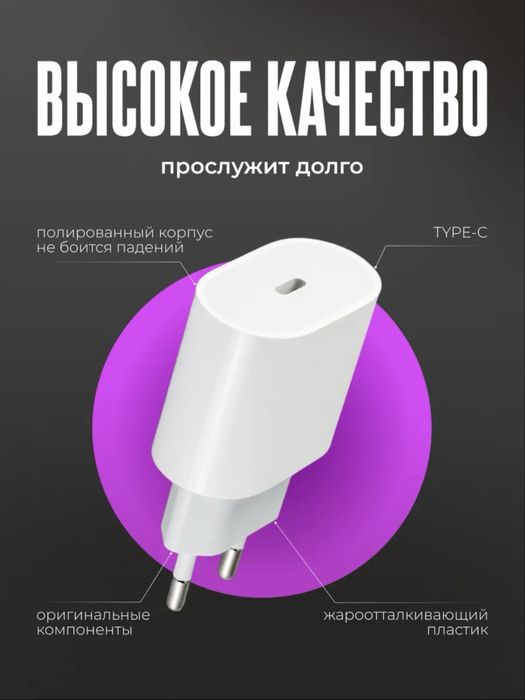 Зарядное устройство адаптер