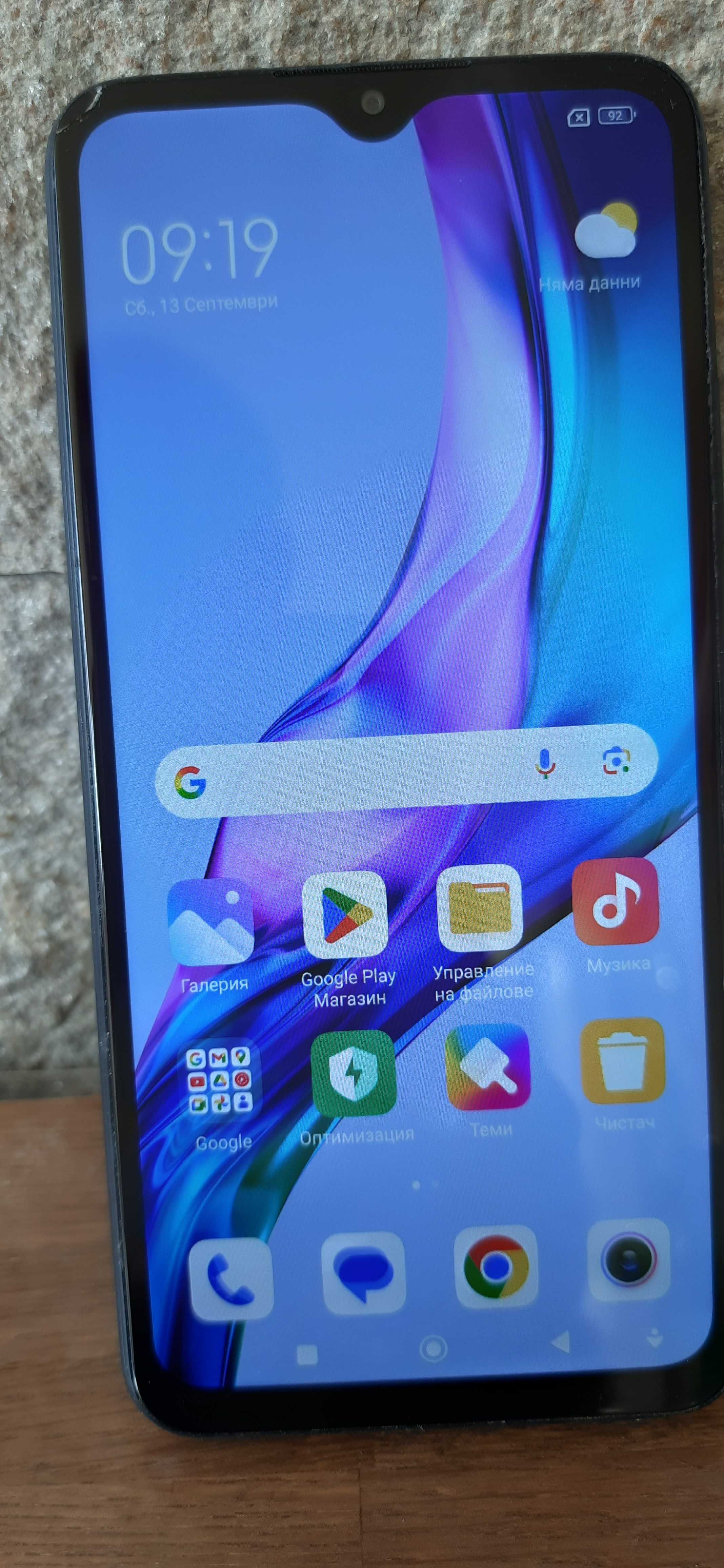 Смартфон Redmi 9 32GB/ 3,5 GB