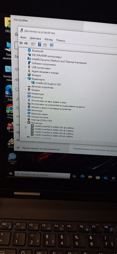 Dell Latitude E5570-i5 6300u/8гб/256гб м.2/Подсветка