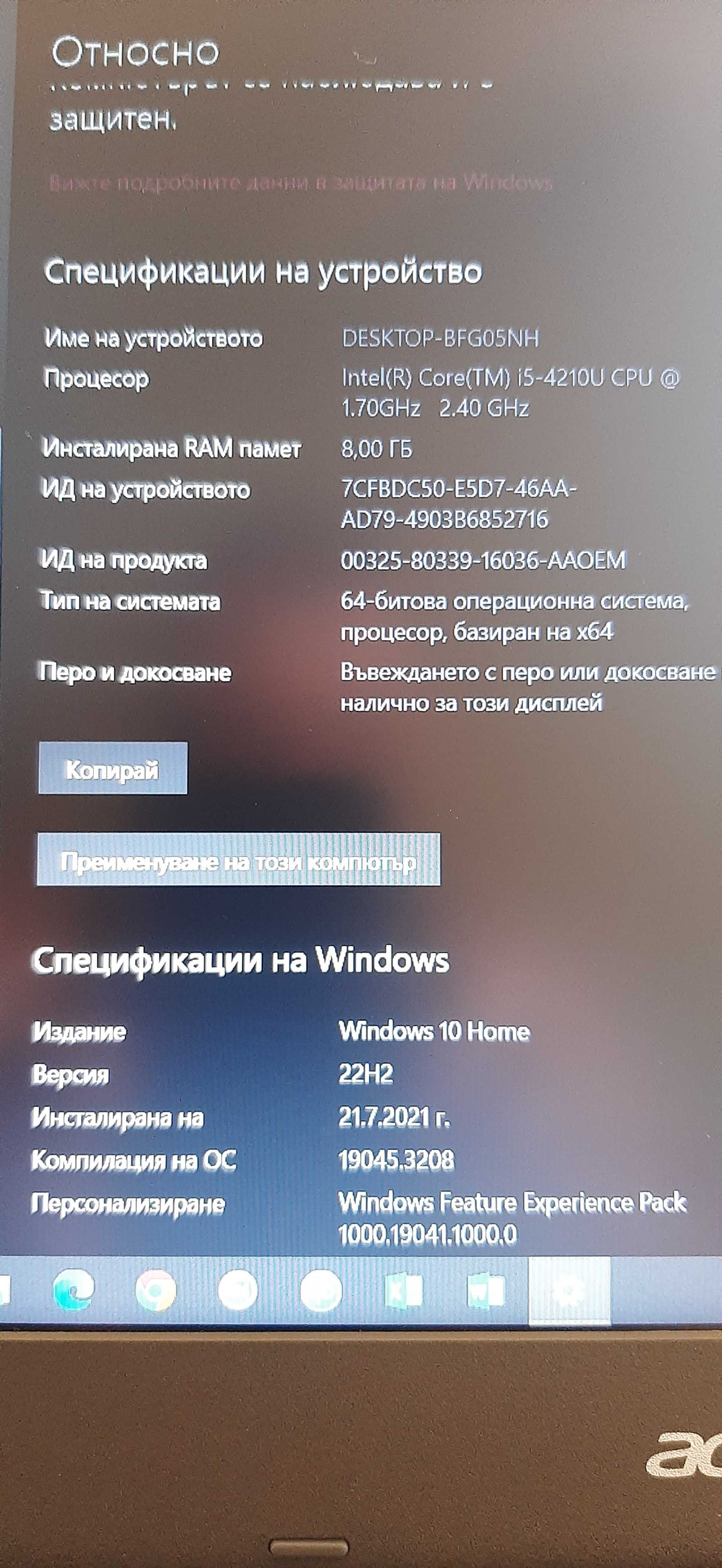 Лаптоп Aser Aspire