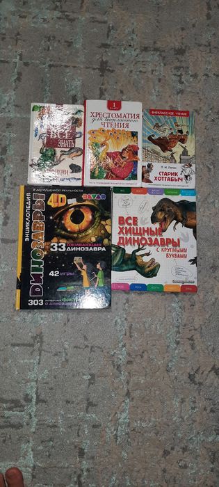 Продам детские книги